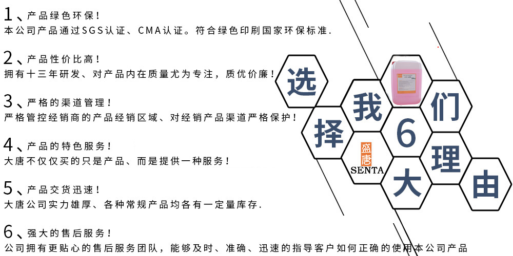 葆德資質證書
